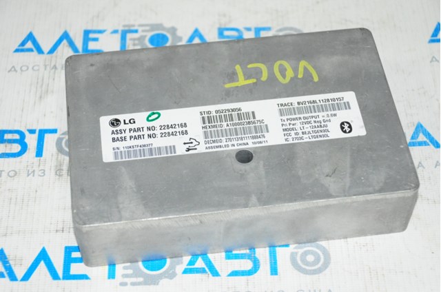  General Motors 22842168 ціна, від  USD