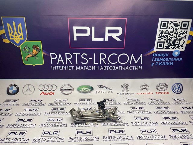 LR125548 Land Rover Радіатор системи EGR рециркуляції вихлопних газів