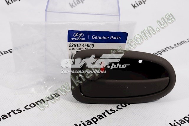 Дверна ручка внутрішня ліва передня/задня Hyundai/Kia 826104F000 ціна, від 8.77 USD