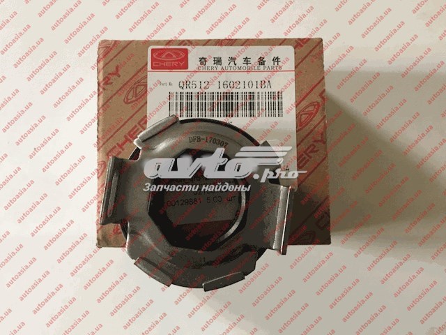 Купити QR5121602101BA Chery Підшипник включення зчеплення