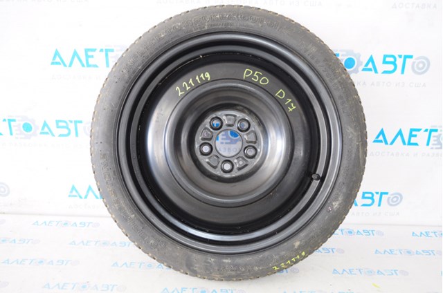  Toyota 4261147631 ціна, від 101.33 USD