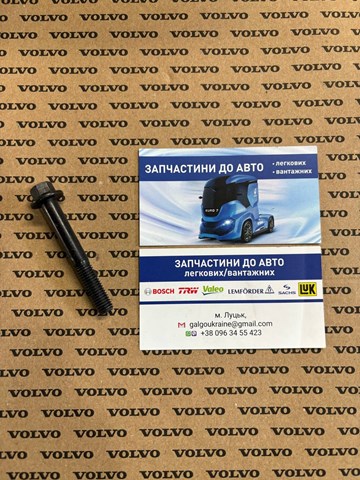 7400984740 Renault (RVI) 