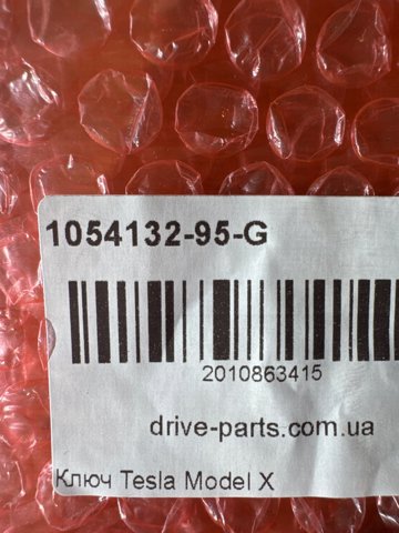 Купити 105413295G Tesla 