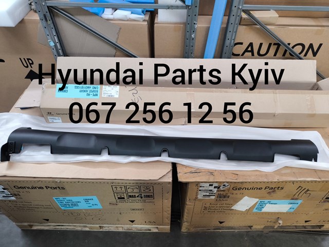  Hyundai/Kia 87752K2000CA ціна, від 63.49 USD
