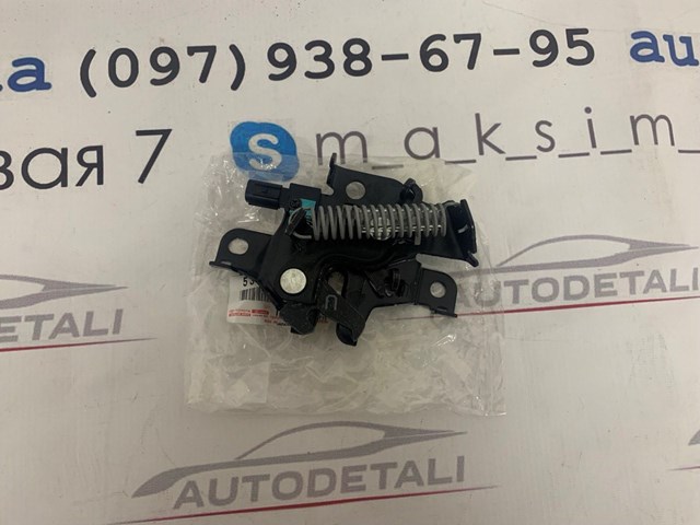 Замок капота Toyota 5351078040 ціна, від 38.01 USD