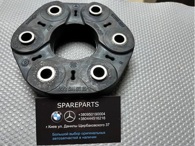 Муфта кардана еластична, перед./зад. Mercedes A2224110115 ціна, від 31.68 USD