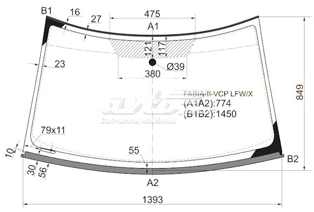 Рулевой наконечник FEBI 5184