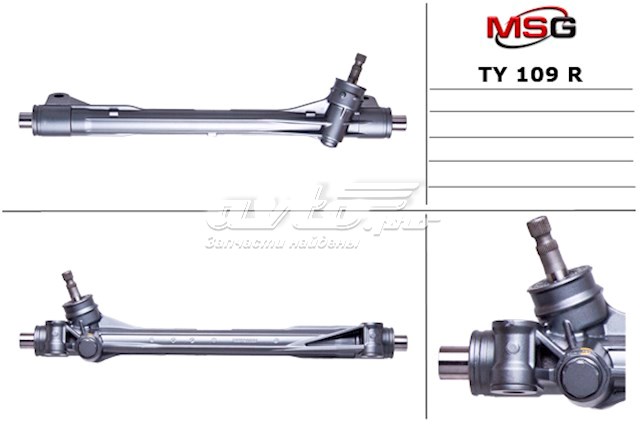 Кермова рейка MSG Rebuilding TY109R
