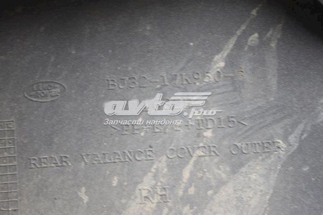 LR026329 Land Rover Молдинг бампера заднього, лівий