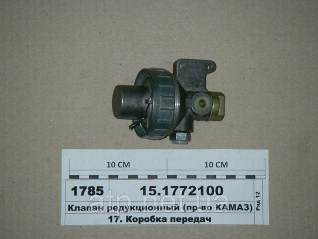  Rider 151772100 ціна, від 15.08 USD