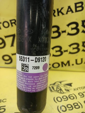 Купити 55311D9120 Hyundai/Kia 