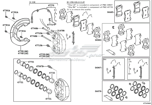 Пластина кріплення гальмівної колодки Power Stop H1282K
