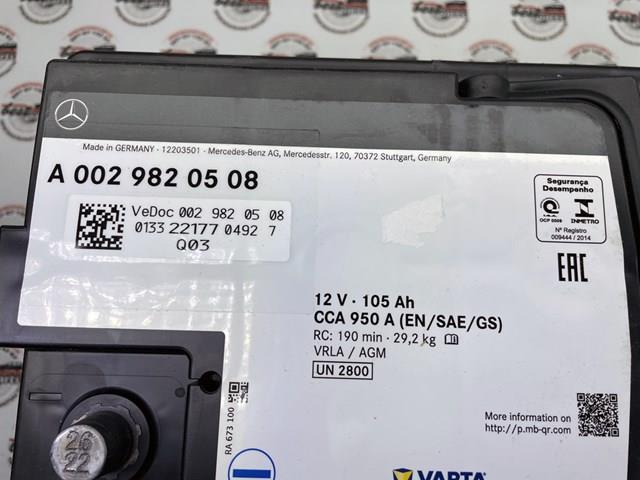 Акумуляторна батарея, АКБ Mercedes A002982050826