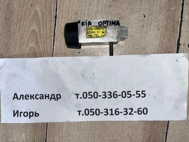  Hyundai/Kia F108CK8AD02 ціна, від 5.36 USD