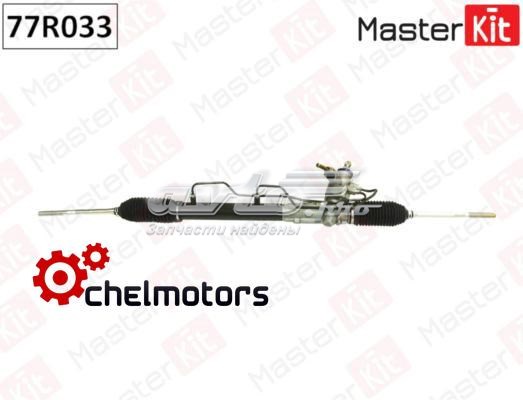 77R033 Masterkit Рейковий рульовий механізм