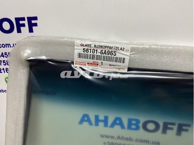 Лобове скло AB85201A XYG