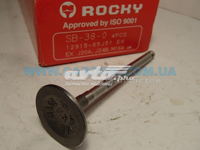 SB380 Rocky Клапан випускний