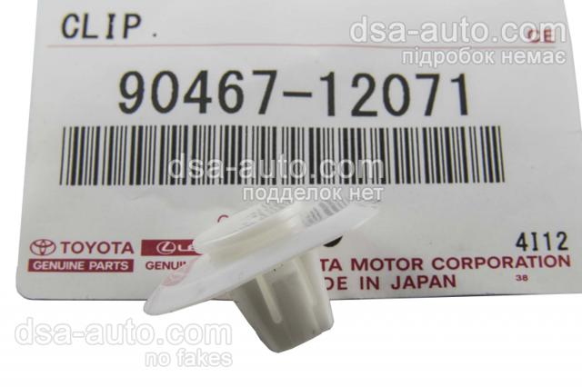 Купити 9046712071 Toyota Пістон (кліп) кріплення підкрилки переднього крила