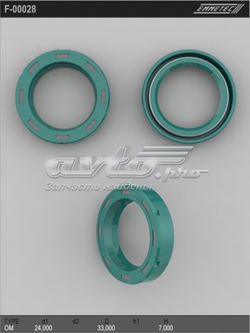Купити F00028 Emmetec Сальник рульової колонки