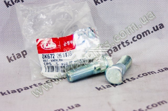  Hyundai/Kia 0K67226113B ціна, від 3.91 USD