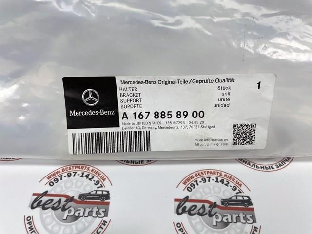  Mercedes A1678858900 ціна, від 28.22 USD