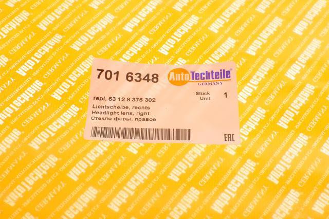 Скло фари правої Autotechteile 7016348 ціна, від 35.39 USD