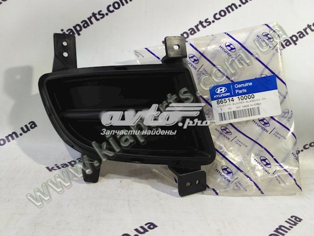  Hyundai/Kia 8651410000