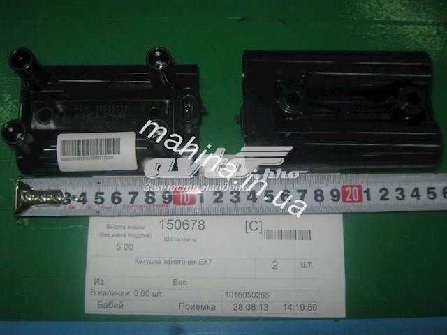 Котушка запалювання Geely 1016050265 ціна, від 17.68 USD