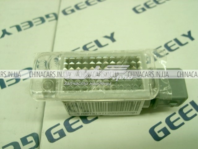 1067001313 Geely Ліхтар освітлення номерного знака