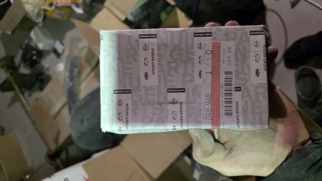 284385NA0B Nissan/Infiniti Радарний датчик дистанції