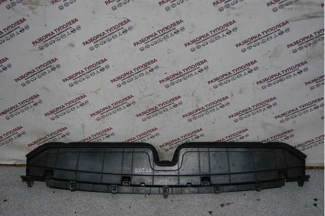 5329576010 Toyota 