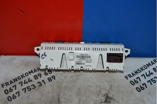 Купити 9657882880 Peugeot/Citroen 