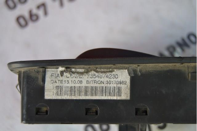  7354874230 Fiat/Alfa/Lancia
