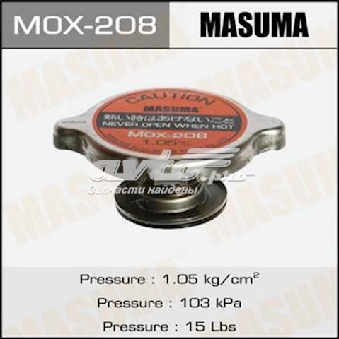 MOX208 Masuma Кришка / пробка радіатора
