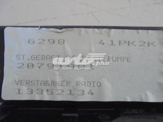 Купити 20791901 Opel 