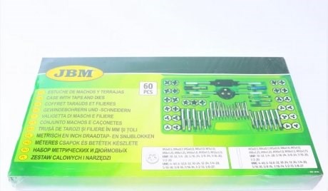 JBM 50793 ціна, від 97.39 USD