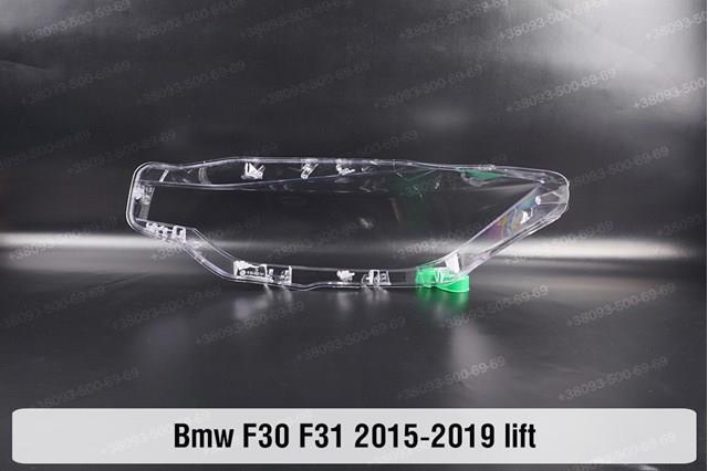 63117365597 BMW Фара дальнього світла в зборі