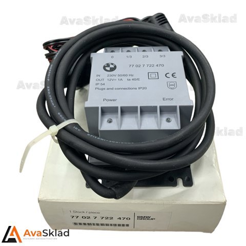 Кабель для заряджання електромобіля BMW 77022470950 ціна, від 119.90 USD