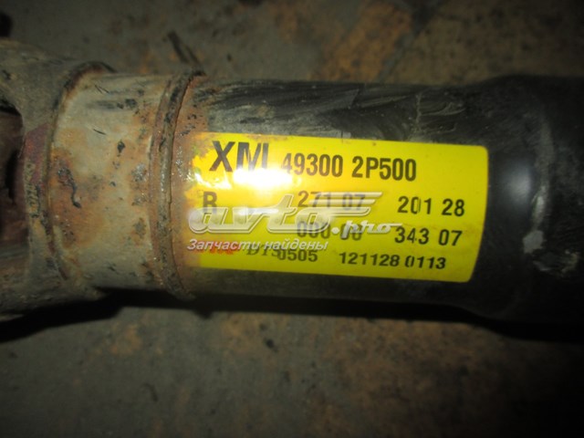 493002P500 Hyundai/Kia Вал карданний основний заднього моста