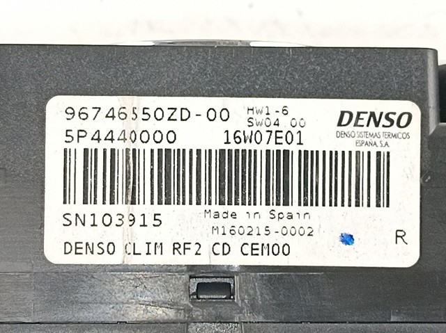 Купити 96746550ZD Peugeot/Citroen 