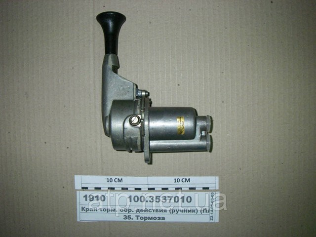 Кран стоянкового гальма Пааз 1003537010 ціна, від 23.46 USD