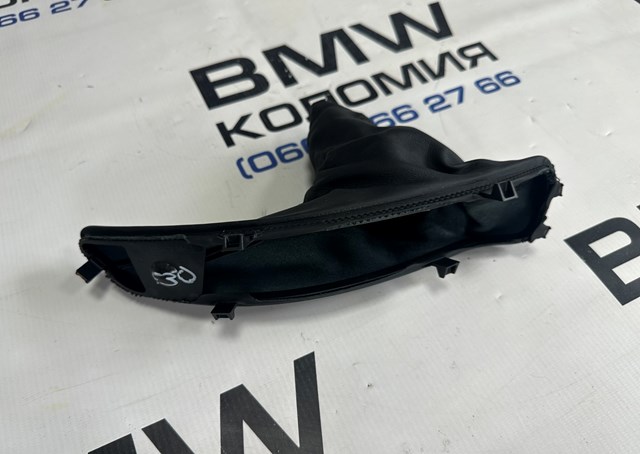 Купити 34427846807 BMW 