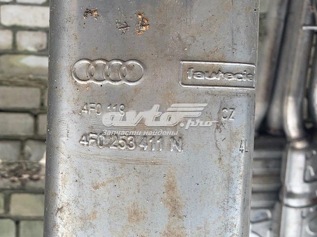 4F0253411N VAG 