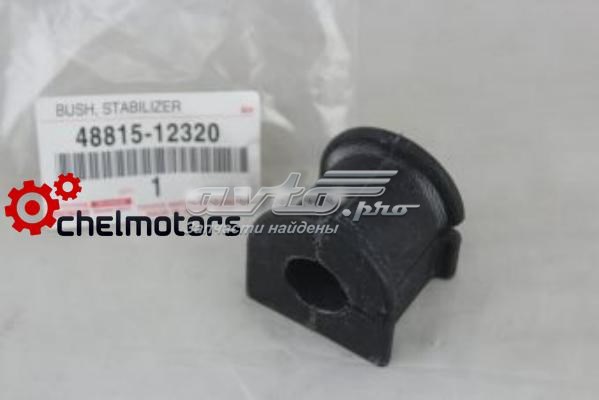 4881512320 Toyota Втулка стабілізатора переднього