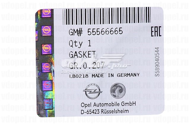 Прокладка дросельної заслінки Opel Corsa E (X15) (Опель Корса)