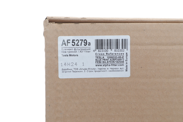 Купити AF5279A Alpha Filter Фільтр салону вугільний