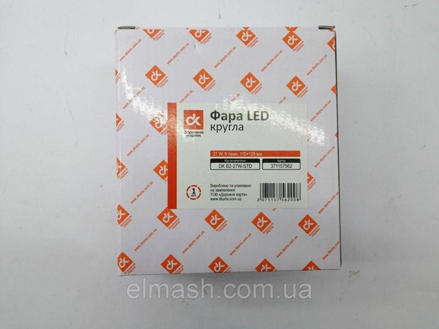 Ліхтар заднього ходу DK DKB227WSTD ціна, від 6.28 USD