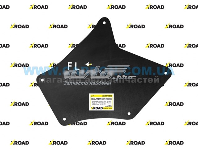 Ущільнювач крила XR25FL Xroad