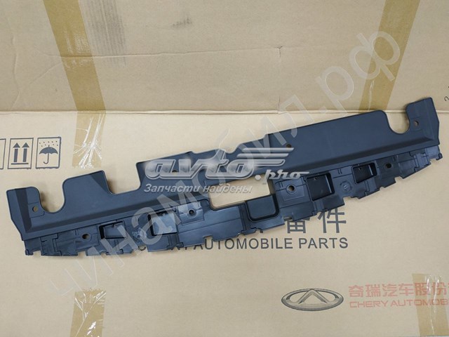  602000575AA Chery