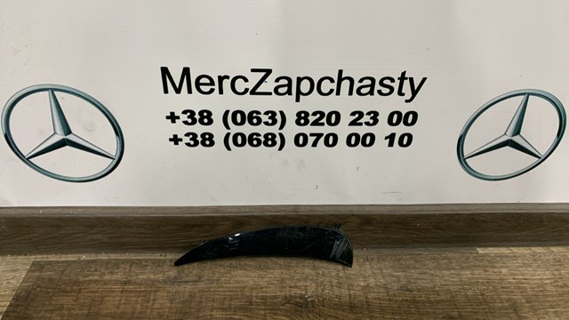Накладка бампера переднього A2138856306 Mercedes